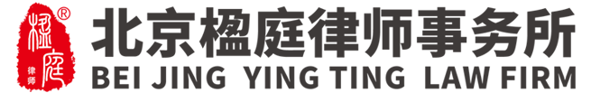 北京楹庭律师事务所刘敬祝律师